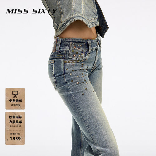 MissSixty撞钉喇叭牛仔裤