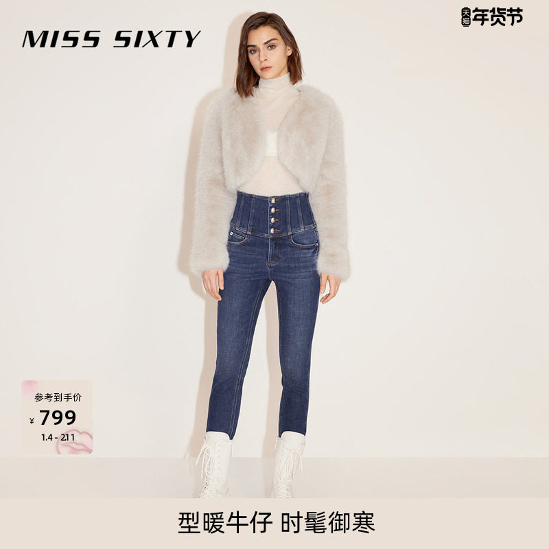 【保暖复合绒】Miss Sixty牛仔裤女四扣高腰修身小脚加厚加绒裤子