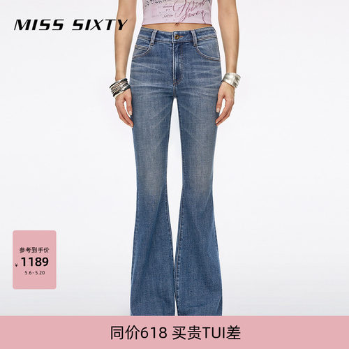 MissSixty喇叭牛仔裤