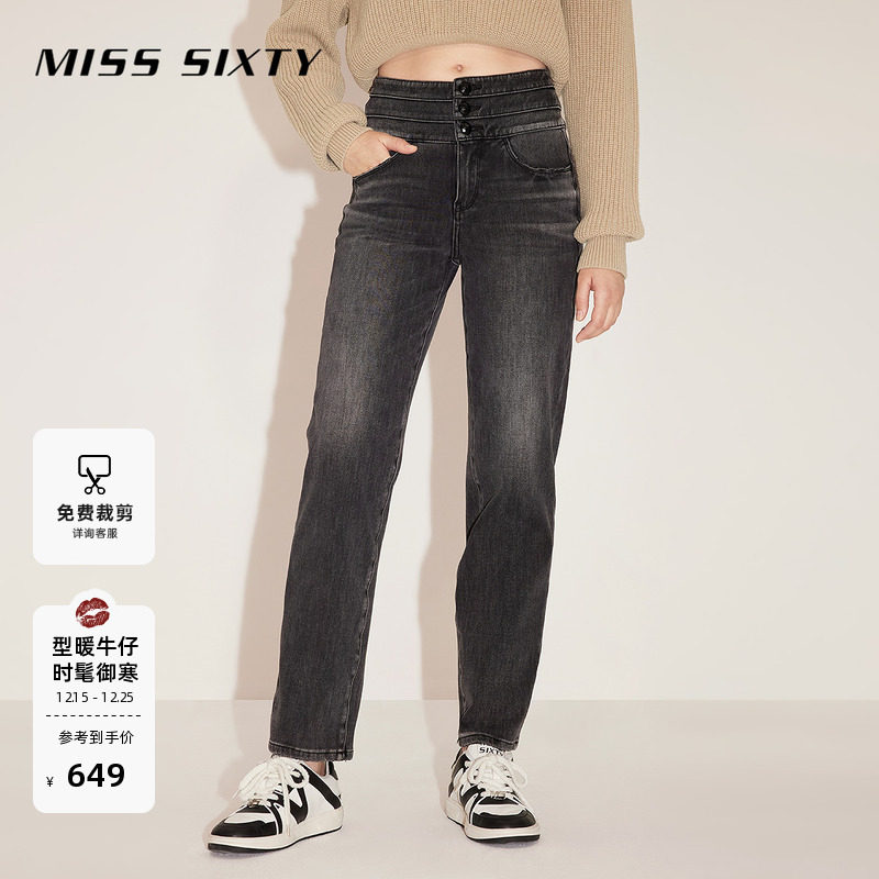 MissSixty含羊绒直筒牛仔裤