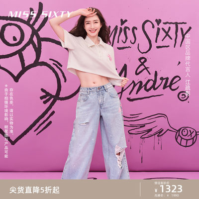 春季阔腿裤Misssixty破洞