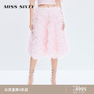 Sixty半裙浪漫浅粉色重工羽毛网纱轻奢蓬蓬裙派对仙女裙 Miss