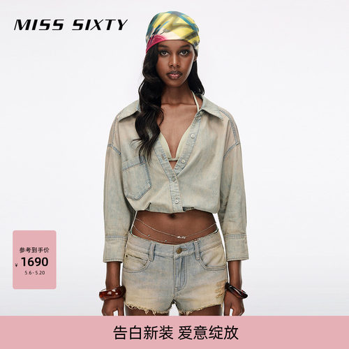 MissSixty两件式牛仔衬衫
