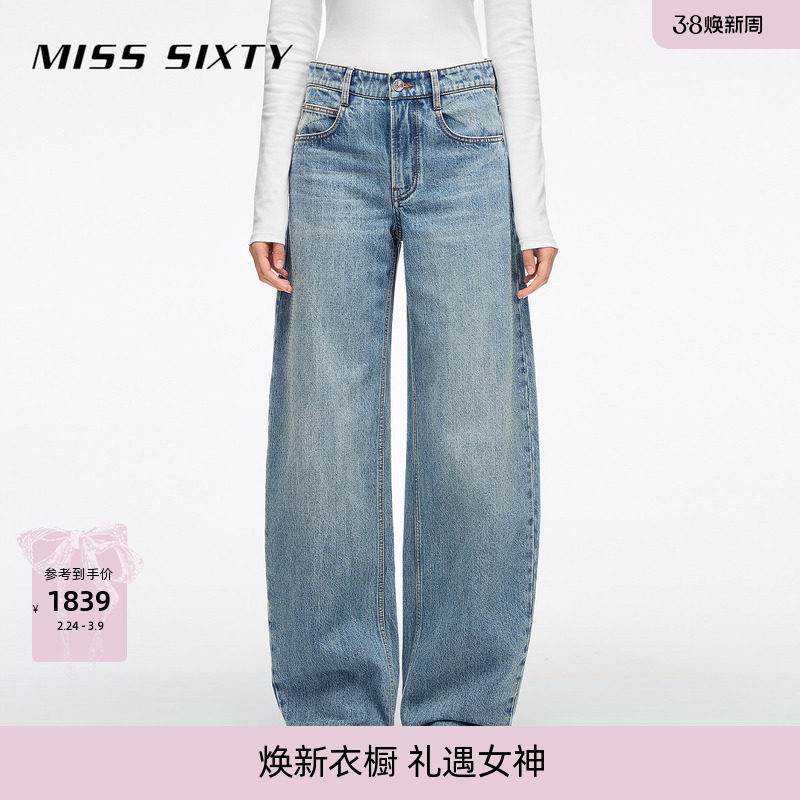 Miss Sixty2026春季新款牛仔裤女烫钻梨形弯刀宽松萝卜裤