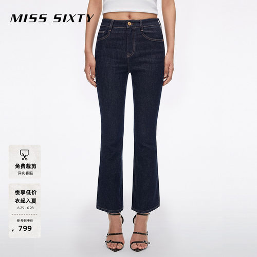 MissSixty修身喇叭牛仔裤