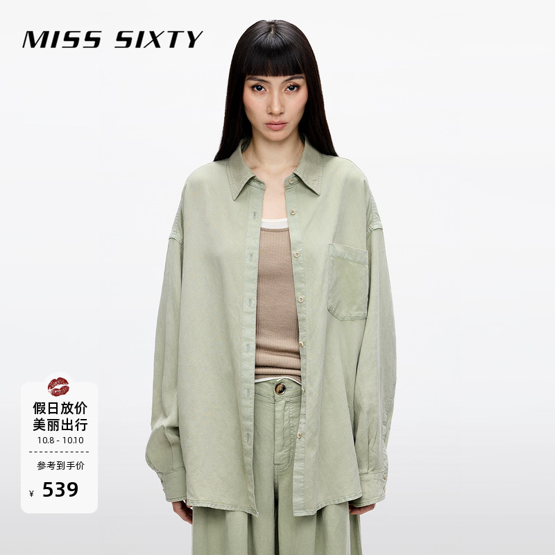 MissSixty单排扣纯色牛仔衬衫
