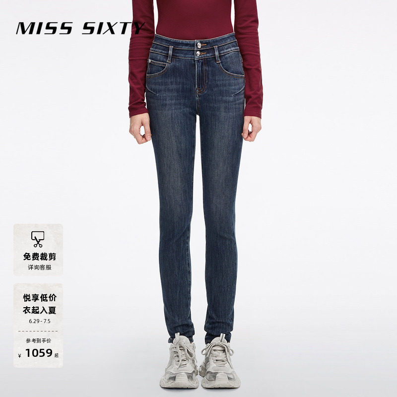 Miss Sixty2026春季含羊绒 复合绒牛仔裤双扣显瘦小脚