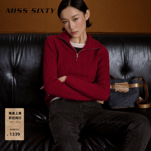 MissSixty绞花针织衫