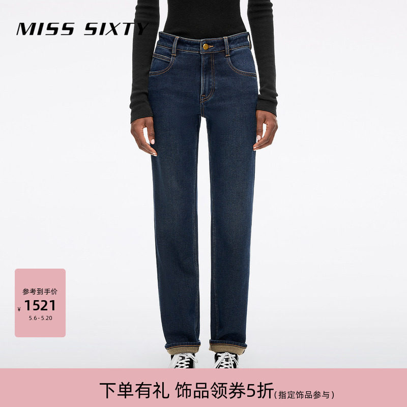 Miss Sixty冬季含羊驼毛复古显瘦百搭牛仔裤女小脚铅笔裤靴