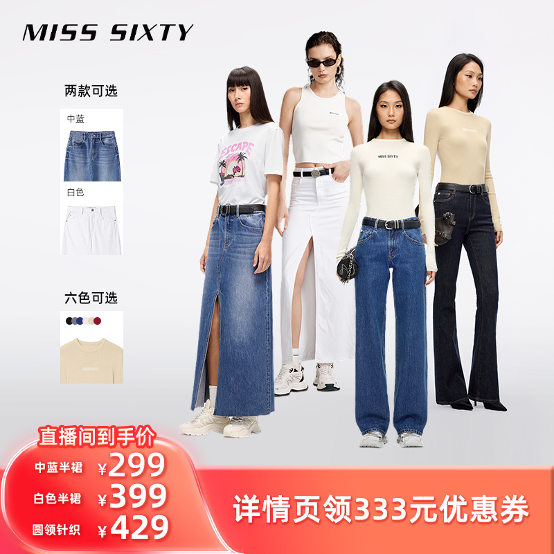 经典圆领设计 羊毛桑蚕丝混纺 修身显瘦版型