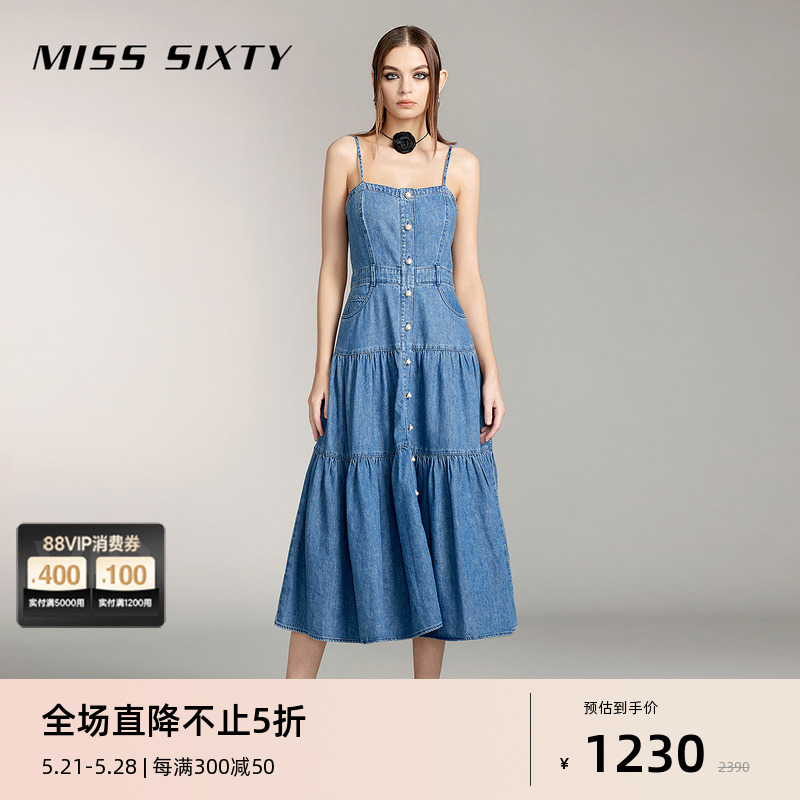 Miss Sixty含棉麻牛仔吊带连衣裙女显瘦垂感长款拼接复古蓝法式