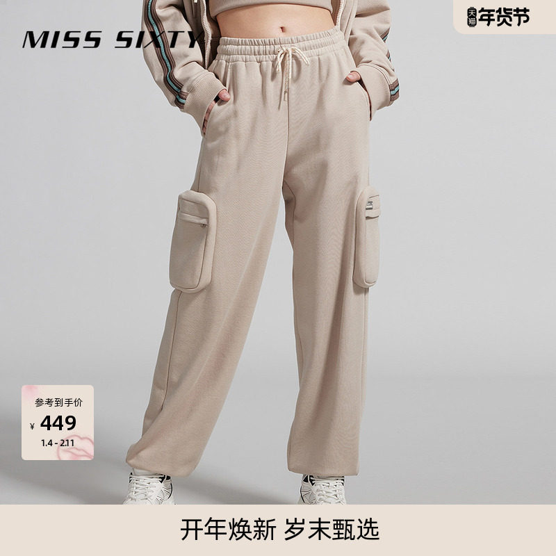Miss Sixty简约休闲裤松紧高腰运动风束脚裤显瘦卫裤莱赛尔