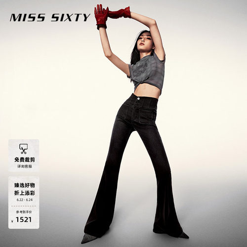 MissSixtyV型高腰微喇叭牛仔裤