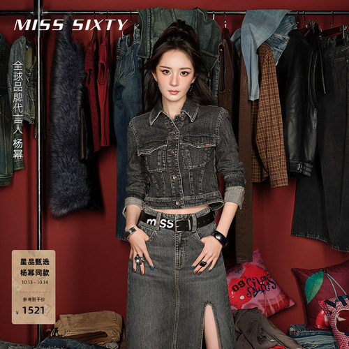 MissSixty短款牛仔外套