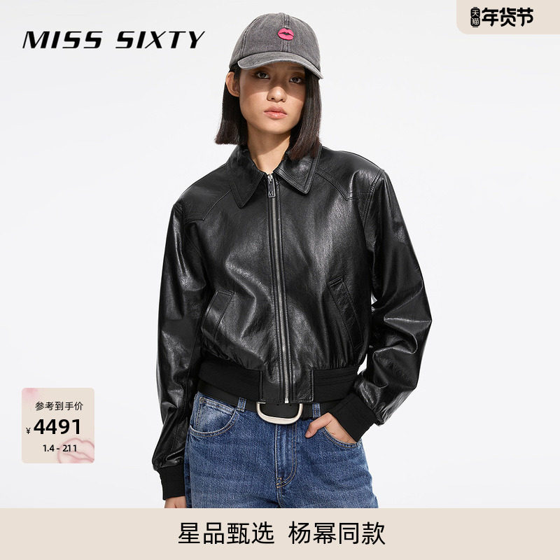【杨幂同款】Miss Sixty2025春季新款真皮短外套女羊皮革轻奢高级,女装/女士精品,皮衣,淘宝优惠券,粉丝福利购,淘宝优惠卷