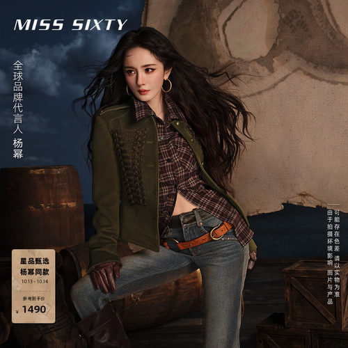 MissSixty渐变格子衬衫