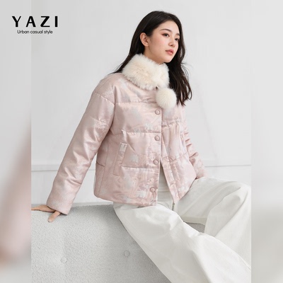 90白鸭绒新中式提花短款羽绒服女