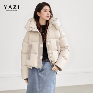 白鸭绒杏色短款连帽羽绒服女2025冬季新款小个子撞色拼接保暖外套