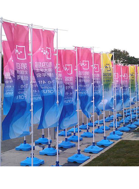 注水旗定制3米伸缩旗杆蓝色底座户外展示广告宣传旗汽车旗沙滩旗