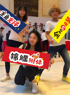 拍照定做横幅中考diy标语手拉旗
