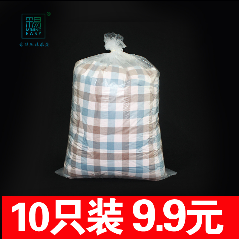 装被子的塑料袋棉被透明收纳袋大袋子玩具棉絮衣服整理搬家打包袋,收纳整理,被子防尘袋,淘宝优惠券,粉丝福利购,淘宝优惠卷