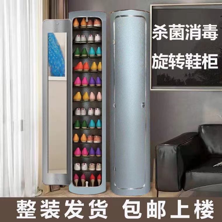 新款拉丝银2026轻奢北欧智能消毒杀菌除臭旋转鞋柜鞋架家用门口柜