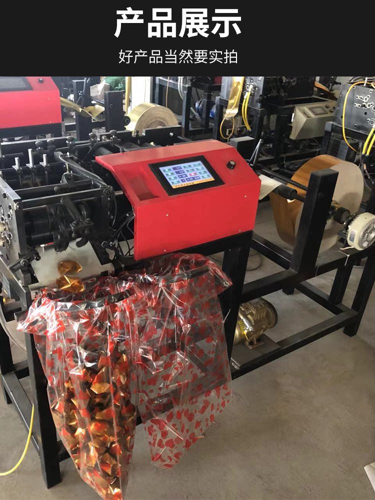 河北源生泰全自动高速金银纸数控鼓扁家用商用折叠元宝机