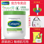 丝塔芙大白罐婴儿保湿润肤面霜女秋冬季补水滋润身体乳液官方正品