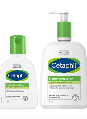 丝塔芙倍润保湿润肤乳473ml*1瓶+丝塔芙倍润保湿润肤乳118ml*1瓶