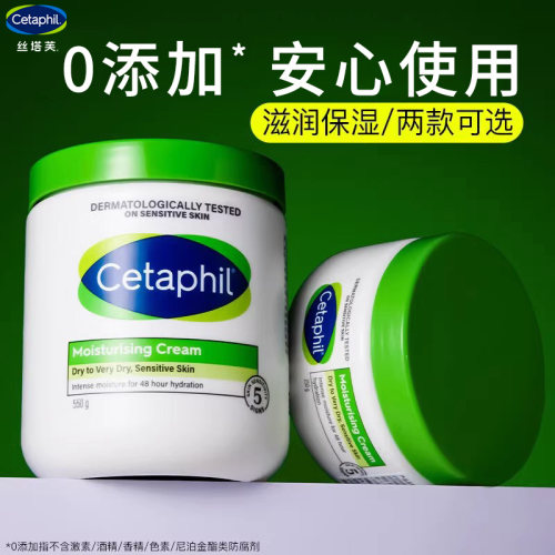 丝塔芙国内版0添加大白罐