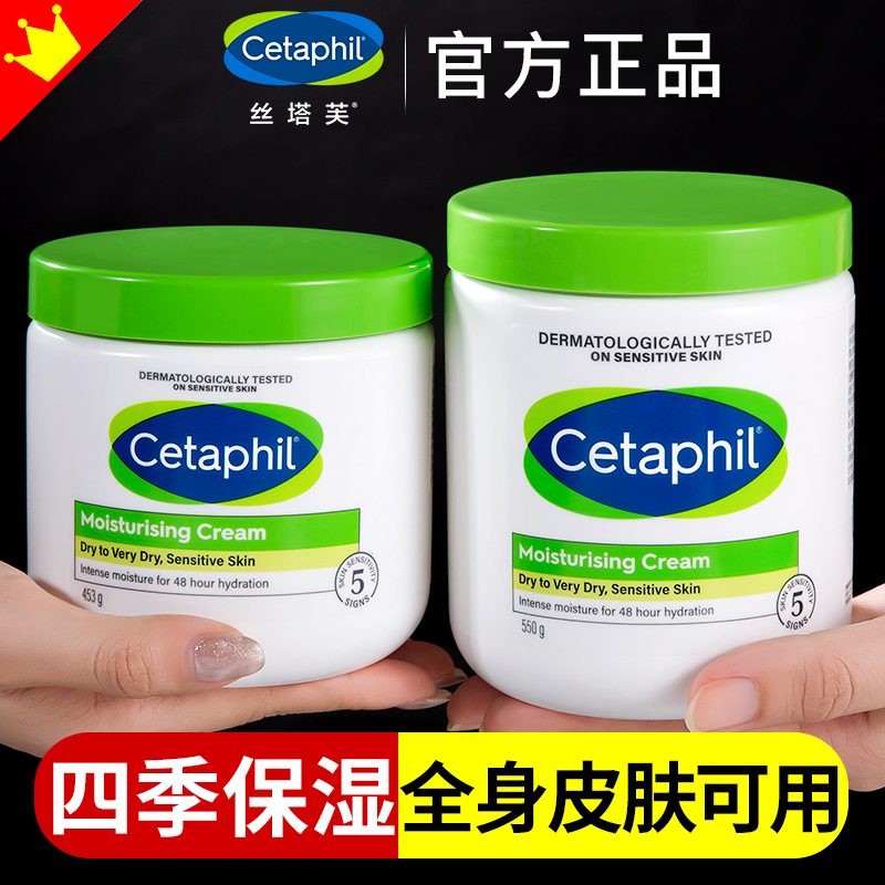 丝塔芙大白罐温和0添加