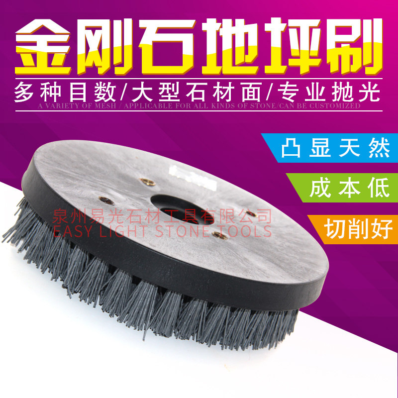 易光8寸圆形金刚石仿古刷