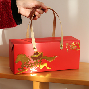 马年新年包装盒年货腊肉腊味礼品盒特产空盒年饼年糕过年空礼盒