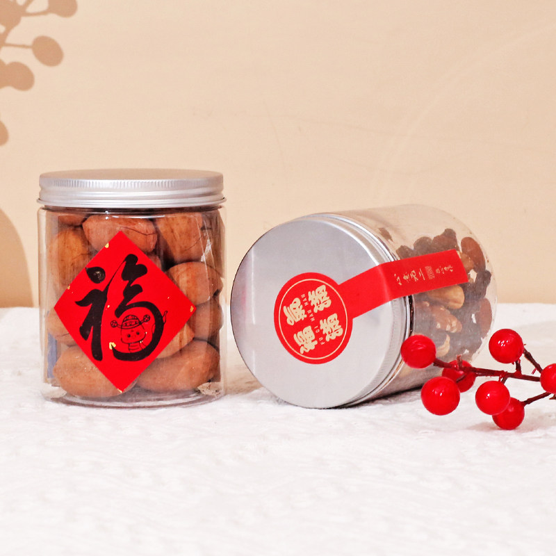 马年包装透明食品级塑料瓶坚果新年饼干零食包装圆形收纳空密封罐,包装,塑料瓶,淘宝优惠券,粉丝福利购,淘宝优惠卷