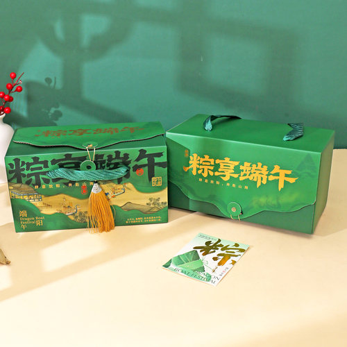 粽子包装盒2026新款端午节15个装粽子礼品盒企业端午送礼手提空盒