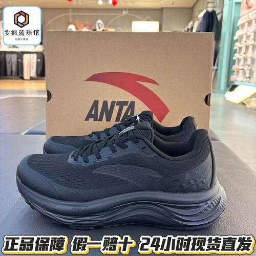 安踏正品男子旅步2丨PG7跑步鞋2026春新款1潮舒适运动鞋112615545