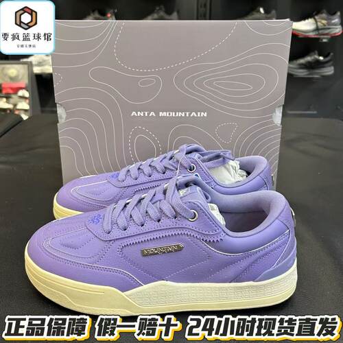 安踏MOUNTAIN防滑耐磨潮流百搭运动休闲文化1运动鞋男子112631812
