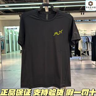 安踏冰丝T丨运动短袖t恤男士夏季新款冰肤透气跑步上衣152525117