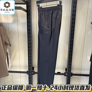 安踏舒乐型动裤丨冰丝运动长裤男士2026夏季薄款直筒裤152627502