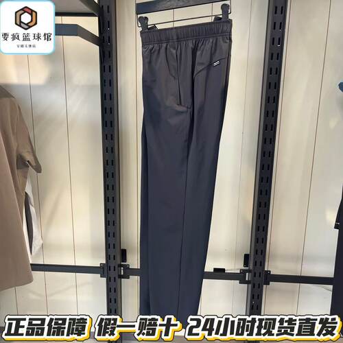 安踏舒乐型动裤丨冰丝运动长裤男士2026夏季薄款直筒裤152627502