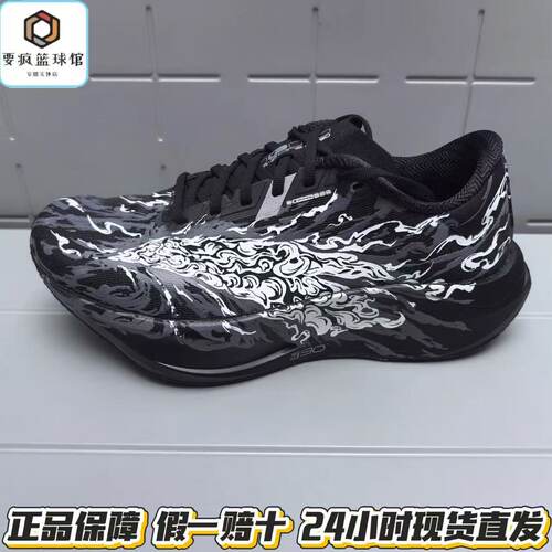 安踏二区心率90无板竞训跑步鞋女鞋夏季网面透气1运动鞋122635579