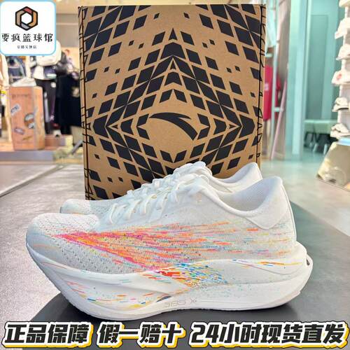 安踏C202 7代 全掌碳板专业马拉松跑鞋女轻质竞速运动鞋122625575