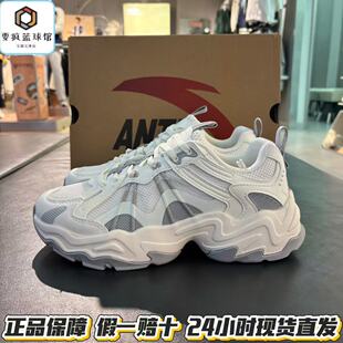 安踏陨石2V2丨厚底增高复古老爹鞋女鞋透气舒适运动鞋122628857