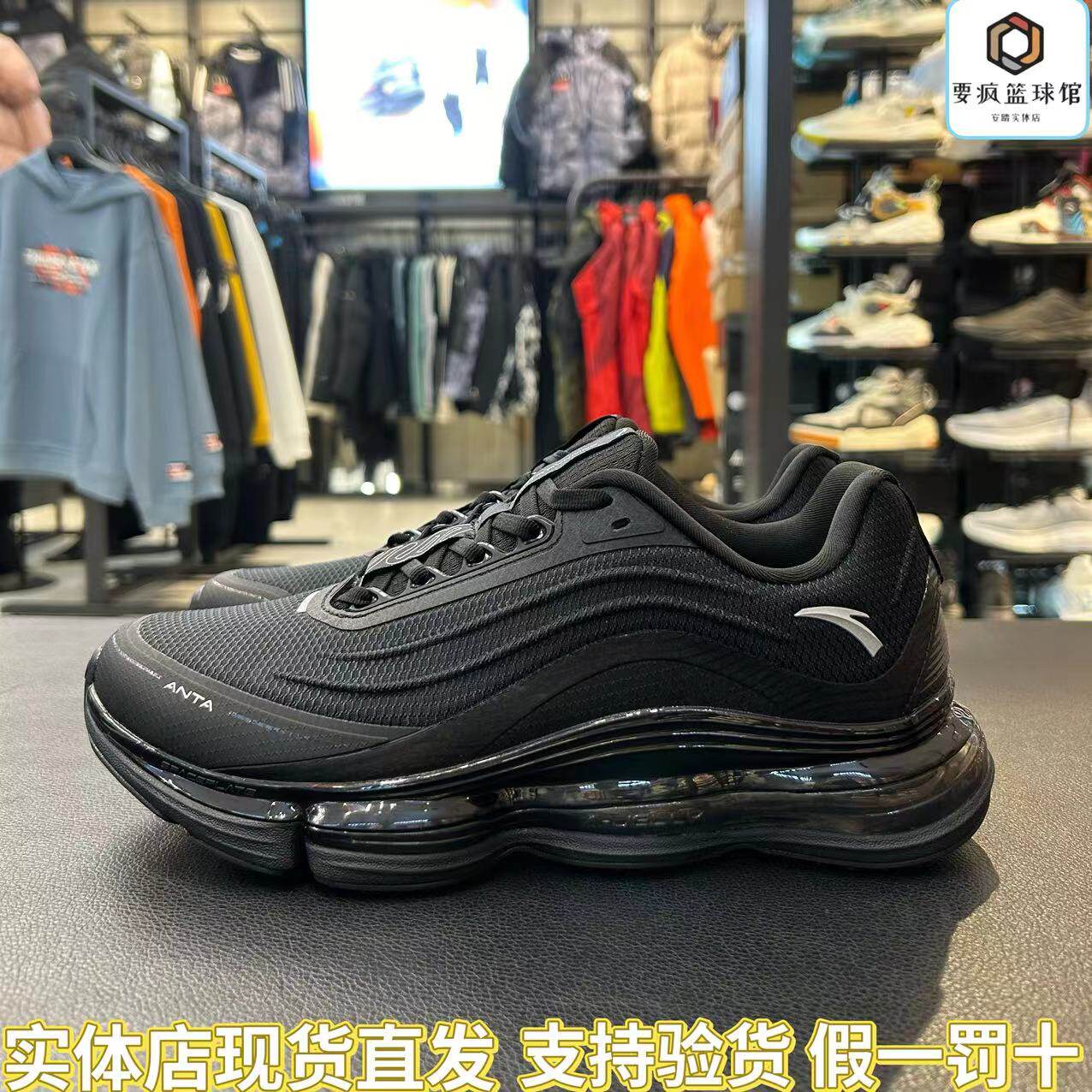 安踏透气男子系带板鞋图片