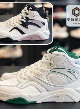 安踏烈焰3女板鞋2022冬季