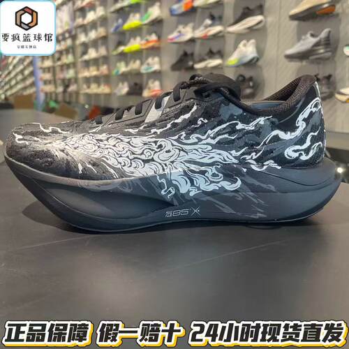 安踏C202 7代专业马拉松竞速体考轻质透气运动跑步鞋112635575