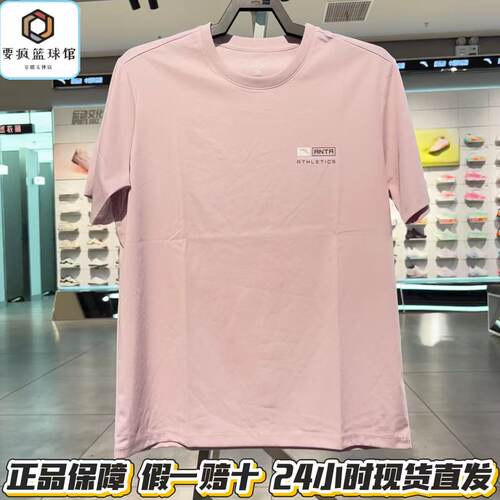 安踏凉感针织袖男装夏季新款健身跑步t恤2薄款运动上衣152627140