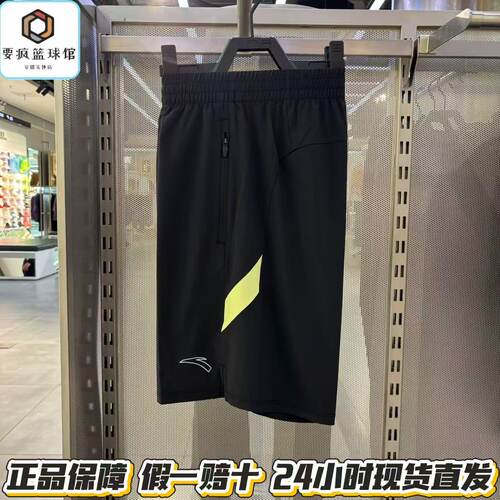 安踏零压速干短裤丨C5跑步短裤男子夏季吸汗透气运动裤152625506
