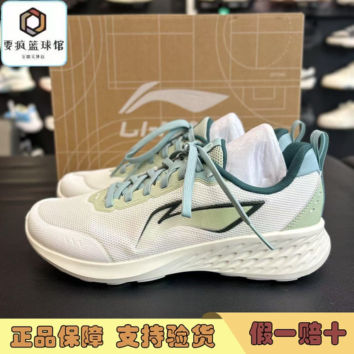 李宁跑步鞋男鞋2025春新款休闲慢跑鞋回弹透气运动鞋ARSV059