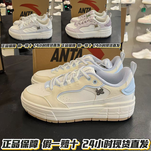 安踏皎月板鞋女小白鞋运动鞋子2026秋季新款3增高休闲鞋122648036
